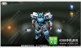 飞车新机甲车爆料视频,飞车新机甲车爆料视频深度解析