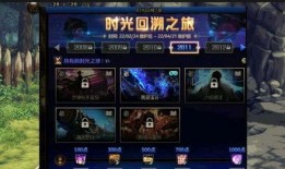 dnf体验服最新爆料月道具,神秘月道具揭秘，助力玩家畅游冒险之旅