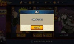 最新爆料火影返场,重温热血青春！