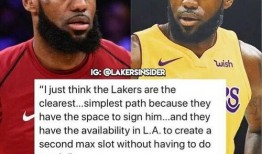 沃神最新爆料误判