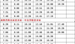 唐山市爆料者名单公示最新